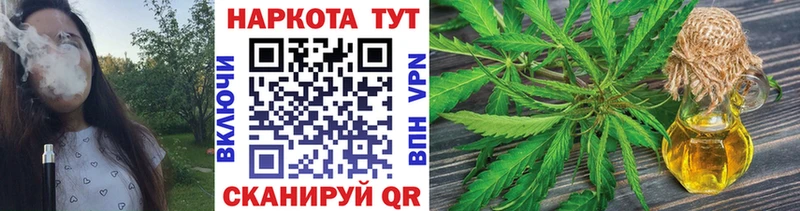 Наркотические вещества Ейск КЕТАМИН Бошки Шишки Меф мяу мяу ГАШ OMG ССЫЛКА АМФ