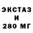 ГАШ 40% ТГК Valentina _J