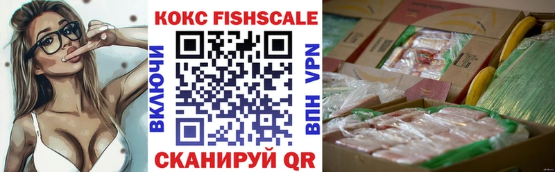 Кокаин VHQ  Ейск 