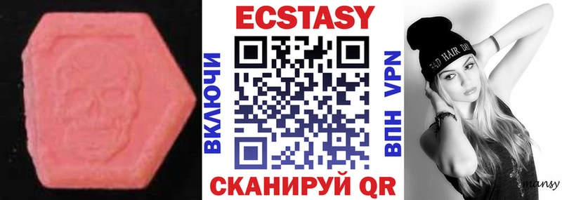 Экстази бентли  наркотики  Ейск 