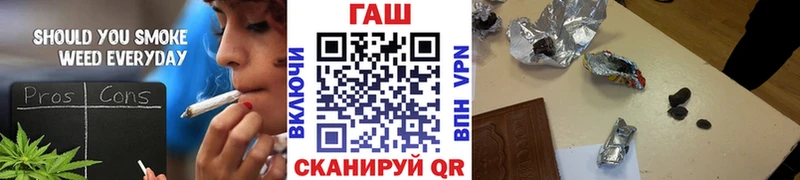 ГАШИШ Изолятор  это телеграм  Ейск 
