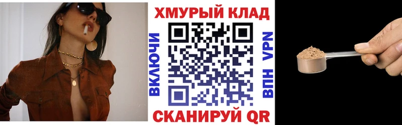 сколько стоит  Ейск  Героин Heroin 