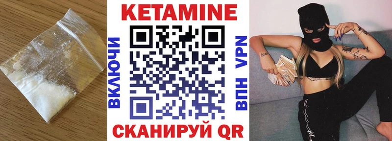 Кетамин VHQ  Ейск 