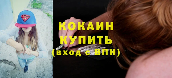 гашик Абдулино