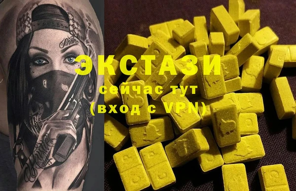 твердый Армянск