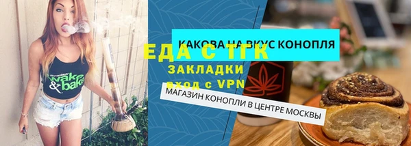 мефедрон VHQ Абаза