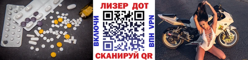 где купить наркоту Ейск Лсд 25 экстази кислота