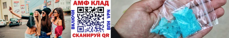 Метамфетамин винт  Ейск 