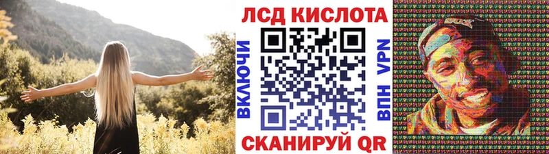 Марки NBOMe 1,5мг  Ейск 
