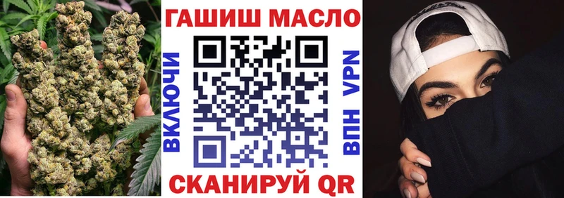 ТГК вейп с тгк  Ейск 