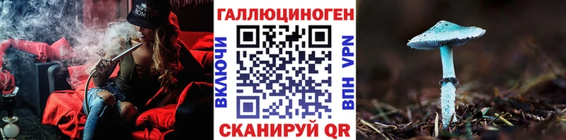 Псилоцибиновые грибы мухоморы  Ейск 